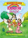 The Pet Keeper Fairies(Rainbow Magic Beginner Reader)