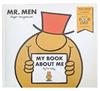 Mr Men My Book About Me